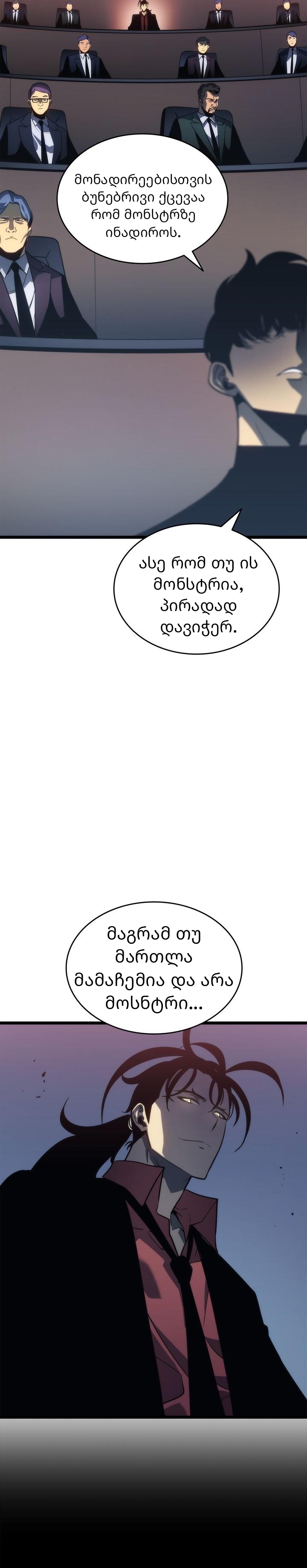 Page (29)